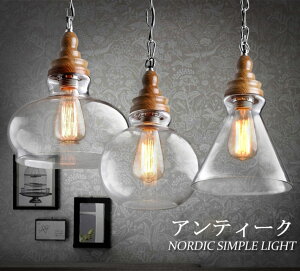 ペンダントライト 北欧 天井照明 吊下げ灯 LED対応 シーリングライト 玄関照明 レトロ 室内照明 ペンダントランプ 照明器具 居間 リビング 階段 吊り下げ 和風 インテリア 寝室 1灯 天井ライ