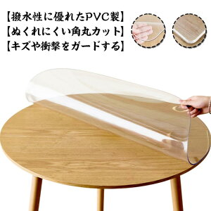 �ی` ����1/1.5mm PVC �Ɩ��p �~�` �ϔM �e�[�u���}�b�g �f�X�N �f�X�N�}�b�g ����1/1.5mm �h�� ���� �}�b�g ����h�~ �������H �H�� ��