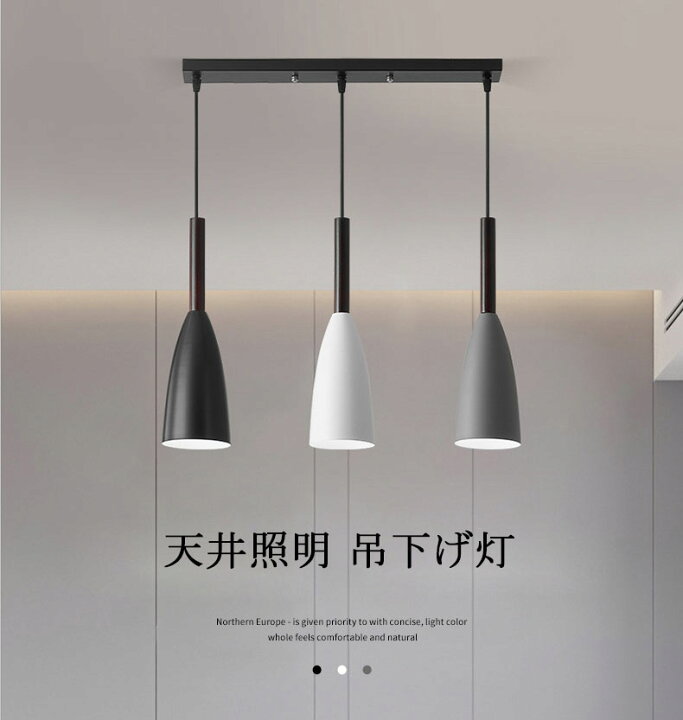 楽天市場】ペンダントライト 天井照明 吊下げ灯 3灯 天井直付 おしゃれ  