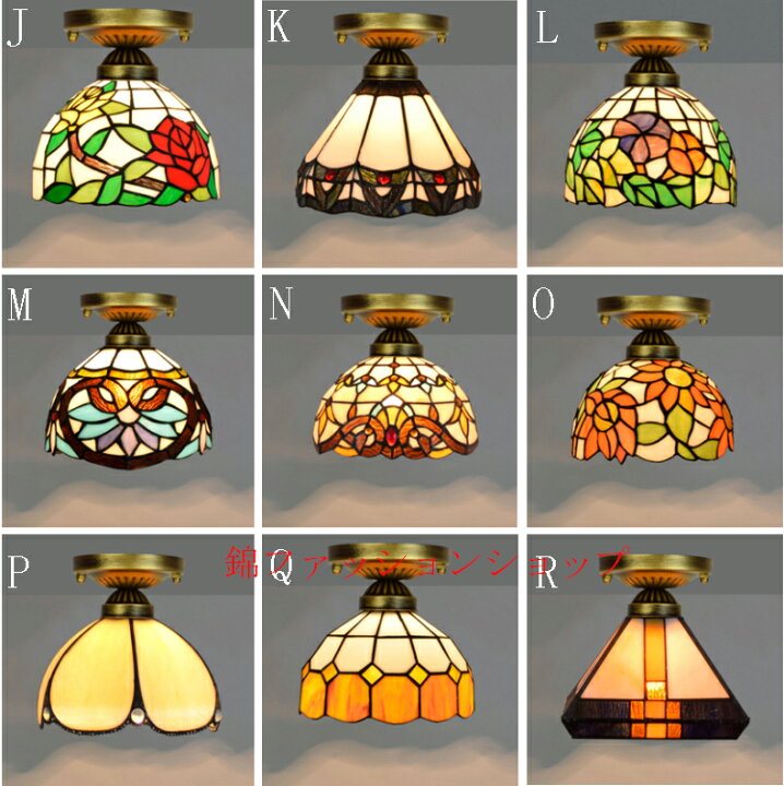 楽天市場】天井直付 天井照明 シーリングライト 直径20cm ステンド  