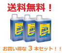 【送料無料】パナソニック/ポータブルトイレ用消臭液1Lタイプお買い得な3本セット