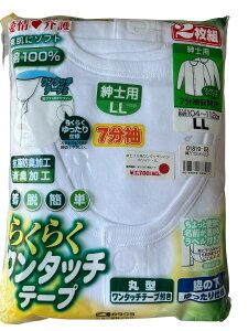 y݌ɏ zamp 7OJ 2g 100 ^b`e[v RۖhL LLTCY 1,500~ ݌Ɍi艿2,130~j