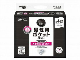 フリーネNEW閉じ込め男性用ポケットパッド45P【ケース販売】