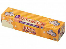 おむつが臭わない袋BOS 大人用箱型 M