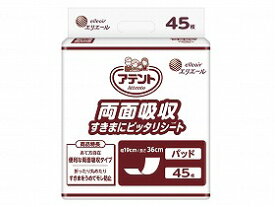 G 両面吸収すきまにピッタリシート