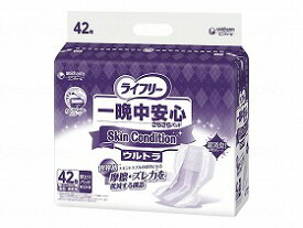 ライフリ一晩中安心さらさらパッド SkinCondition