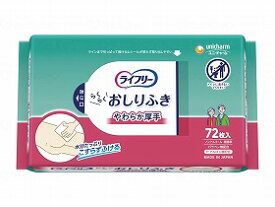 Tライフリーらくらくおしりふきやわらか厚手72枚