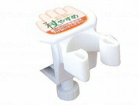 杖やすめネジ止型V