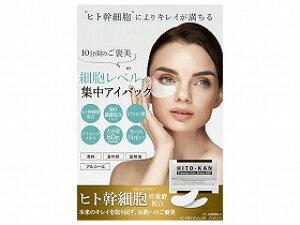 HITOKAN v~AAC}XN 60P yP[X̔ 120z