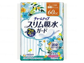 チャームナップスリム吸水ガード