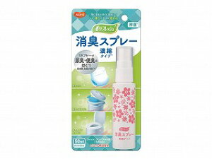 �����t���b�V�����L�X�v���[�Z�k�^�C�v50ml