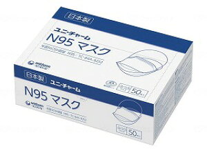 N95}XN 50