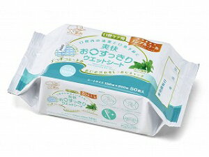 �u��������������E�F�b�g�V�[�g