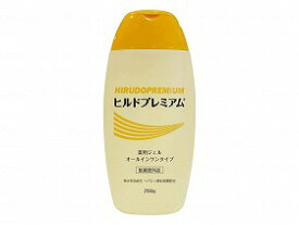 ヒルドプレミアム 薬用ジェル オールインワン