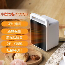 楽天市場】持ち運び（ストーブ・ヒーター｜季節・空調家電）：家電の通販