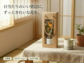 【期間限定！半額クーポンで4800⇒2400円】ドライフラワー ブーケ ガラス花瓶 北欧 インテリア 置くだけ おしゃれ 人工観葉植物 造花 永久保存 ギフト 母の日 新生活 お祝い