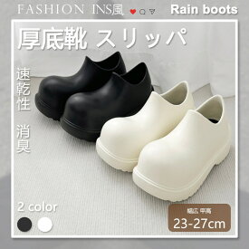 靴 らいが 軽量 防水レインブーツ メンズ＆ウィメンズ用 スタイリッシュなメンズ用防水EVAレインブーツ - トレンディなアウトドア＆シェフシューズ、ラウンドトゥと厚底、快適な内側ライニング付き ファッション 男女兼用 コーディネ プレゼント