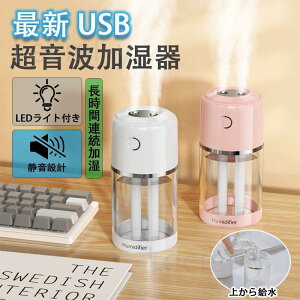   _umY 520mle ԗp g USB[d ő10ԘA 7FLEDCg 󕰂h~ ItBX  