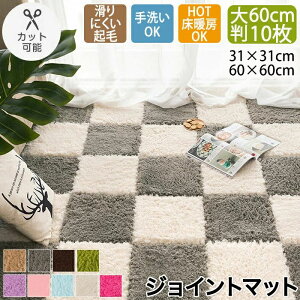 WCg}bg 􂦂 ӂӂ N ^CJ[ybg 唻 10Zbg 30cm 60cm WCgJ[ybg O}bg tA}bg