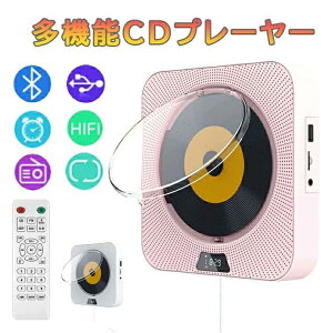 CDv[[  Ǌ| |[^uCDv[[ Bluetooth CD FM USB AUX s[gĐ TFJ[hȂǂɑΉ 1䑽 @\CDv