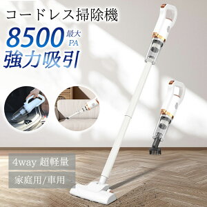 |@ R[hX nfB[N[i[ USB[d ^ y XeBbNN[i[ 2WAY ƒp ԗp R[hX|@ nfB[|