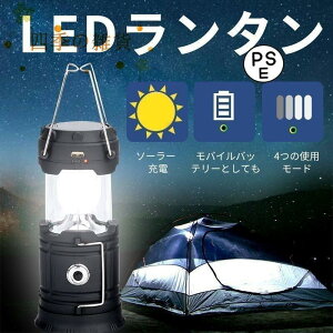 LED ^ Lv tbVCg h |[^u egCg d Px USB[d ^ y h gь^ PSEF