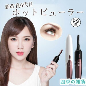 zbgr[[ 4iKxݒ 10b\M ACbVJ[[ ܂уr[[ USB[d ^ Ώh~ ܂GN ܂уJ[