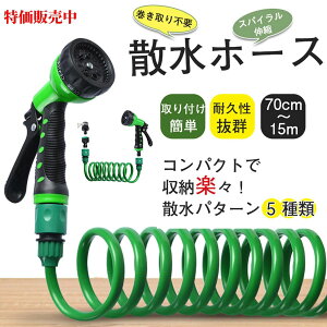 Uz[X mY Zbg sv IׂLтz[X 15m sv Lk XpC z[X ˃p^[ V[  |