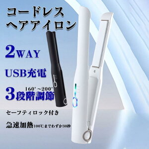 wAAC R[hX ~j Xg[g }CiXCI Xg[g 2way [d USB y x O J[ }M sp 