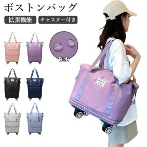 �{�X�g���o�b�O �L���X�^�[ �t�� �g�� ���s�o�b�O �y�� 3way �L�����[�o�b�O �܂肽���� �h�� �������� ��e�� �@���������� 4�� �g�[�g