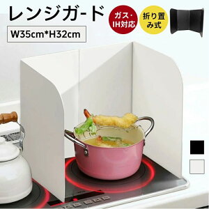 WK[h ܂肽ݎ K[h ͂˖h~K[hKXRp KX/IHΉ gƂȒPݒu XeX 4ʃpl h