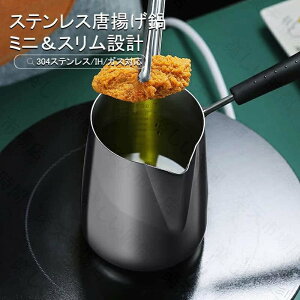 g 炠 g VՂ g Vn ĂՂȂ g g XeX XeX SUS304  X݌v