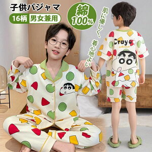 qǂ pW} LbY 100% N񂿂 LN^[ [EFA z[EFA ZbgAbv ̎q j̎q q 