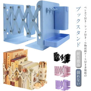 ubNX^h Lk ܂肽 ubNX^h { yĕt X`[ ubNGh tbNt  Lk ȏX^