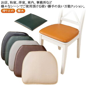 40×43cm ~ PUU[   _CjO`FA V[gNbV NbV p ԗp HX ֎qp `FApbh zc