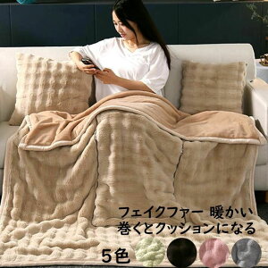 yz uPbg ƃNbVɂȂ 2way  ѕz g  rbgt@[ є ӂӂ  