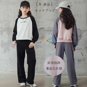 ؍q ~ ̎q ZbgAbv hQ Nюdl ㉺Zbg LbY X|[cEFA XEFbg+pc 2_Zbg w ʊw