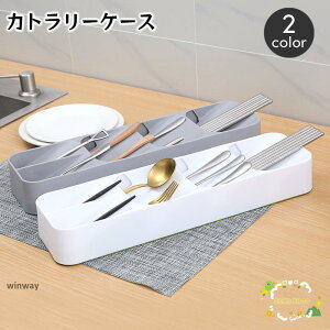 �J�g�����[�P�[�X �J�g�����[�g���C �J�g�����[�g���[ �L�b�`���p�i �΂� �����o�� ���[�g���C �J�g�����[���[ �� �͂� �t�H�[�N �X�v�[