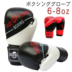 {NVOO[u p`OO[u  iZ LbYp fB[X EZbg Ō K g[jO O[u MMA boxing glo