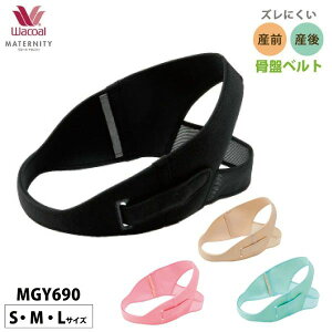 R[ }^jeB R[}^jeB YOY Ճxg YɂYOY㌓pՃxg YO Y (S?M?LTCY) MGY690 3mY