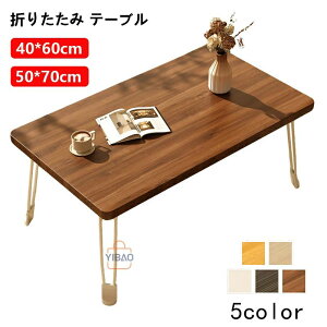 [e[u ܂肽 60/70cm gݗĕsv 35cm  ܂  ~j RpNg  ԑ   60*40*