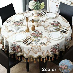 e[uNX ~` a160cm a180cm a200cm ԕ ґ ꂢ m e[uZbeBO ͋C e[uJo[ e[u