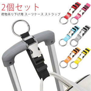 2�Z�b�g �X�[�c�P�[�X�J�o���x���g �X�[�c�P�[�X �x���g �o�b�O�x���g �X�[�c�P�[�X���ɉו����|������ �z���_�[ �݂艺�� �o�b�N��