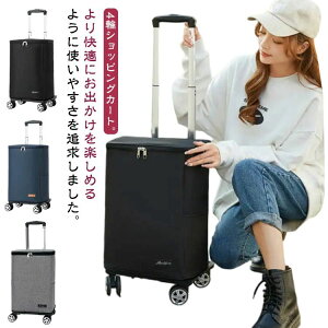 30L �V���b�s���O�J�[�g �܂肽���� �y�� 4�� ������ �ۉ� �ۗ� �V���b�s���O�L�����[ �������J�[�g ��e�� �������H �h�� ���� �L����