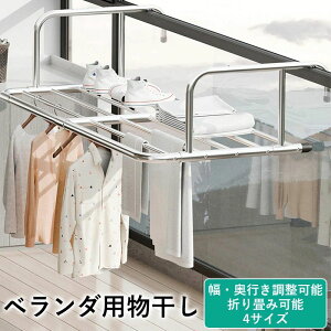 ������ ���O �x�����_ ���g ������ �x�����_������ �X�e�����X �T�C�h�⋭ �L�k�\68-120cm �����|���^�C�v �������b�N ���ω׏d�� �g