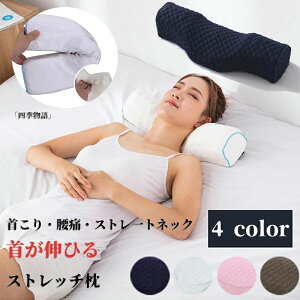 �� �񂱂� �X�g���[�g�l�b�N �X�g���[�g�l�b�N �Ⴂ�� �� �z�ŕی얍 �� ���� �� �񂪔��Ȃ� ��̒ɂ� �ɂ� ��L�w�� �l�b�N�t�B