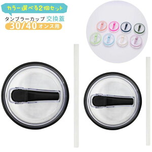 yJ[Iׂ2ZbgzJbv̊W̌ Xg[t JbvΉ̊W ^u[Jbv̊W EH[^[JbvpW NG`