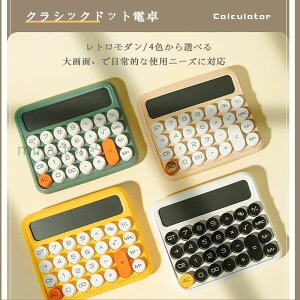 vZ@ 12dqvZ@ g₷ 傫 ۃ{^ ^LCDfBXvC  P[X 傫  ~ ^ѕ֗ L