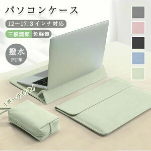 �y���������z�p�\�R���P�[�X 15.6�C���` pc�P�[�X pc�o�b�O ������� �m�[�g�p�\�R���P�[�X �X�^���h �ϏՌ� ���^ �y�� �h�� �ی� �p�\