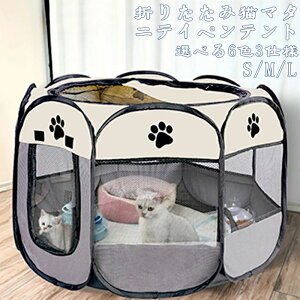 �L�}�^�j�e�B���[���܂肽���ݔL�P�[�W�y�b�g�t�F���X�y�b�g�e���g�L�a�������p�P�[�W �܏�߂� ���A�L�p �y�b�g�n�E�X �y�b�g�P�[�W �y